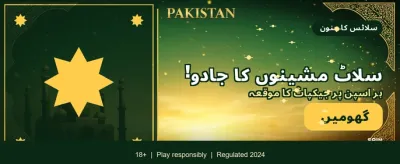777wc کے ساتھ جیتیں بڑے انعامات banner